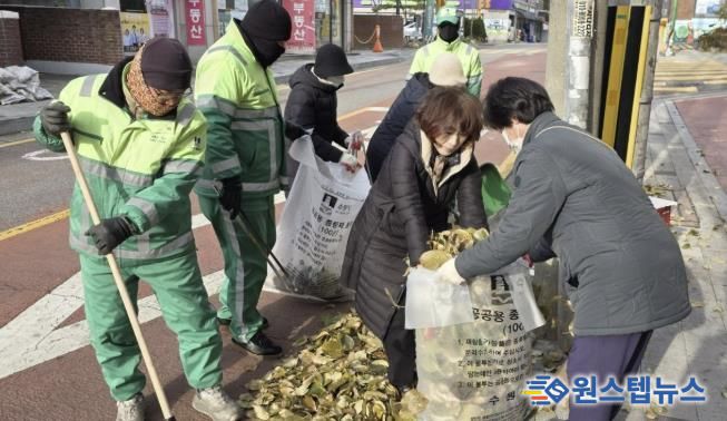 수원시 장안구 조원1동, 낙엽 대청소 실시