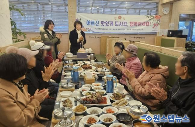 수원시 팔달구 화서1동 12월‘어르신 사랑의 생신상’대접