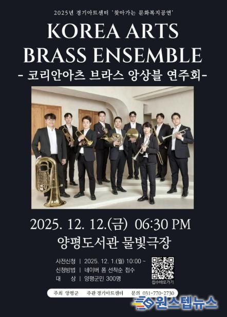 찾아가는 문화복지 공연 포스터