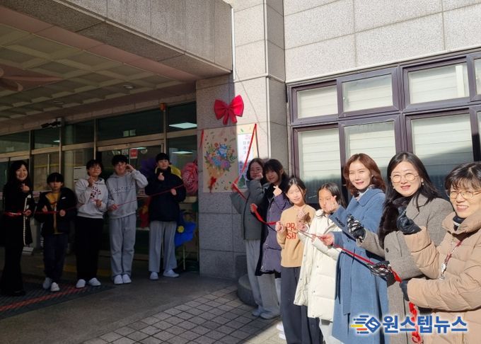 수원교육지원청, ‘수원 E:음 공유학교’ 거점활동공간 현판식 개최