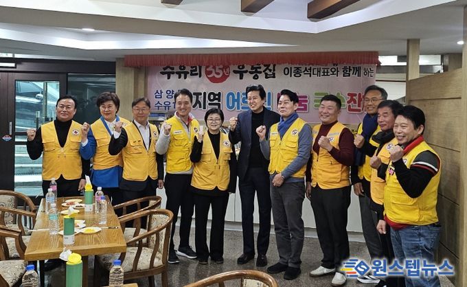 지역 어르신 나눔 국수잔치 사진(왼쪽 첫 번째 심재억 위원장)