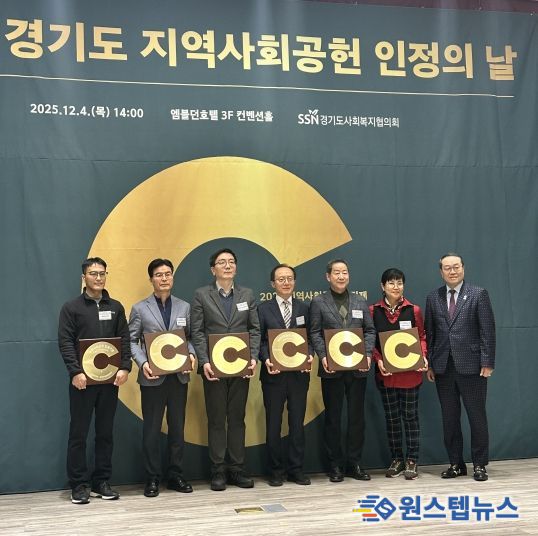 지역사회공헌 행사