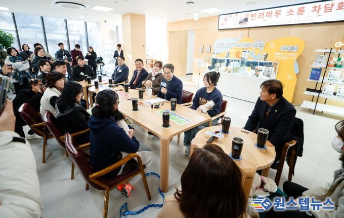 4일 오후 김동연 경기도지사가 반려마루 여주에 방문하여 관계자들과 간담회를 진행하고 있다.