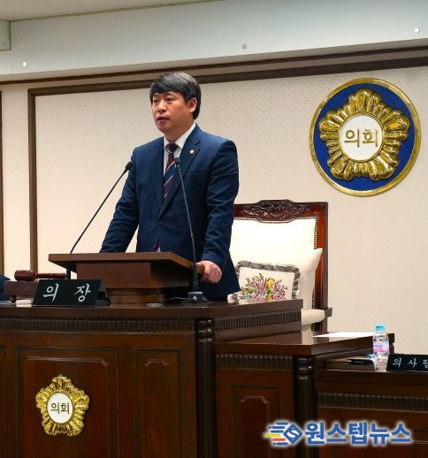 대전 중구의회, 제270회 제2차 정례회 제3차 본회의 개회