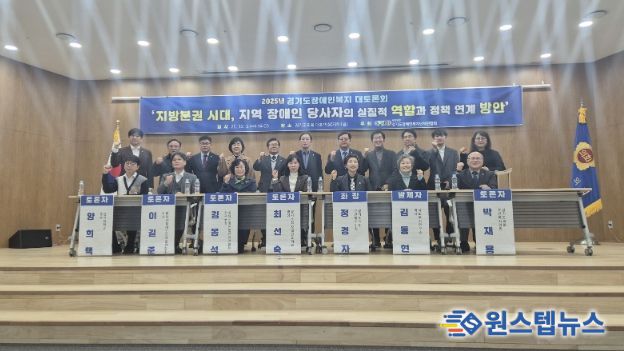 경기도의회 정경자 의원