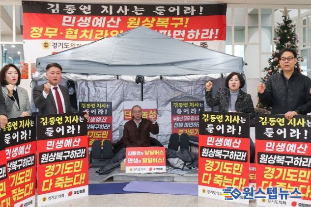 경기도의회 조희선 의원