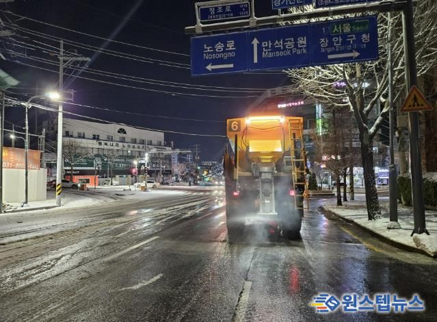 수원시가 4일 저녁 제설작업을 하고 있다.