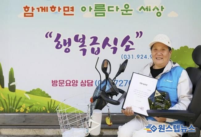 장애를 딛고 22년간 봉사의 길을 걸어온 이연희 자원봉사자