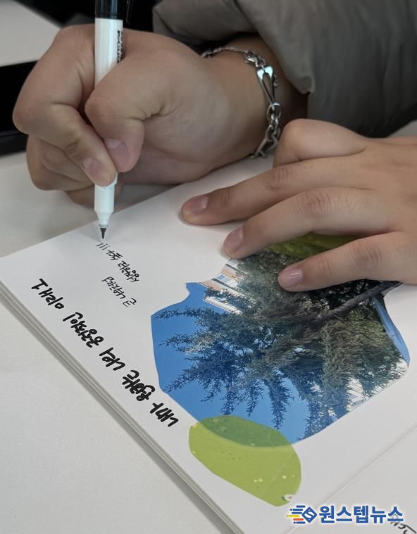 학교로 찾아가는 감정코칭 프로그램 운영 사진