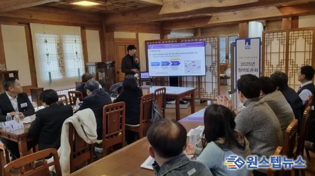 수원시와 수원시 자치분권협의회가 2025년 정책토론회를 열고 있다.