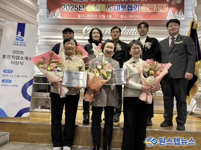 지정서와 현판을 전달한 후 기념촬영을 하고 있다.