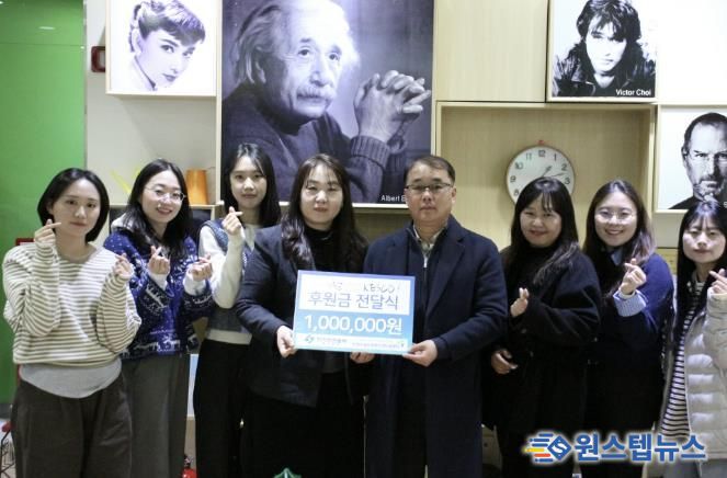 후원금 전달식 후 기념촬영을 하고 있다.