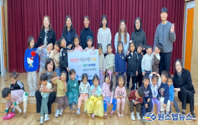 수원시 팔달구 법무부보드미어린이집, 직접 담근 김치 판매 수익 100만 원 우만1동에 기부