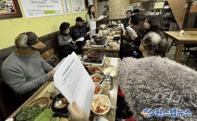 수원시 팔달구 행궁동 경로당협의회, 12월 정기 회의 개최