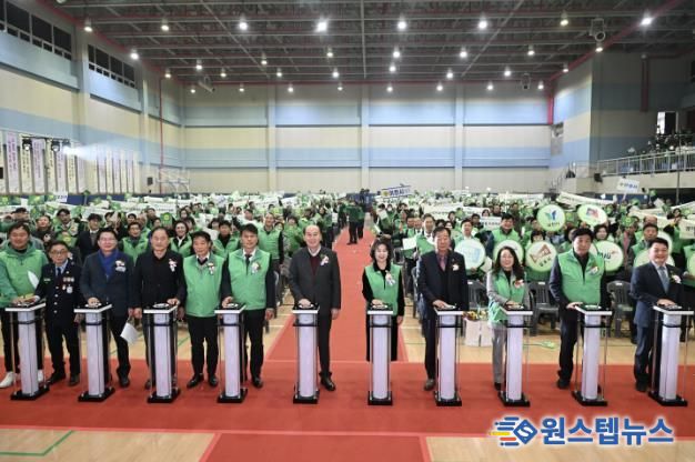 2025 기후에너지 활동 선포식, 동두천에서 성황리 개최