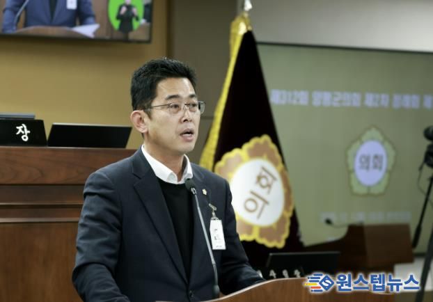 양평군의회 송진욱 의원, '양평군 주거복지 지원 조례' 대표발의 및 본회의 통과