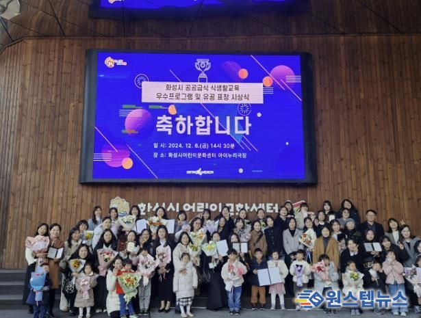 2025 공공급식 식생활교육 성과 보고회 단체 사진