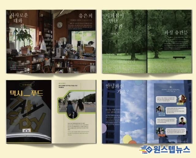 사화집 내지 이미지