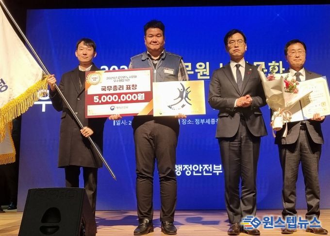 안성시, ‘2025년 공무원 노사문화 우수행정기관’ 국무총리 표창 수상