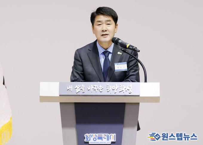 배정수 의장 축사 모습