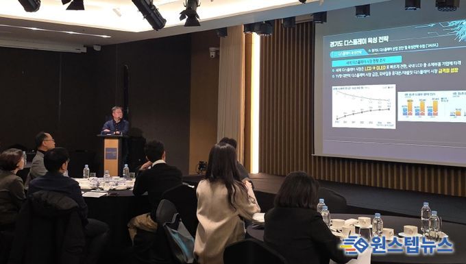 디스플레이 기술개발 지원사업 9진도 점검 및 간담회