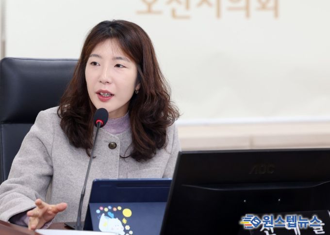 전예슬 오산시의원