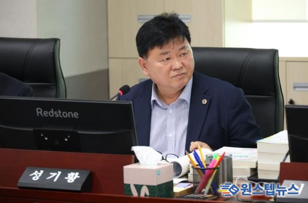 경기도의회 성기황 의원