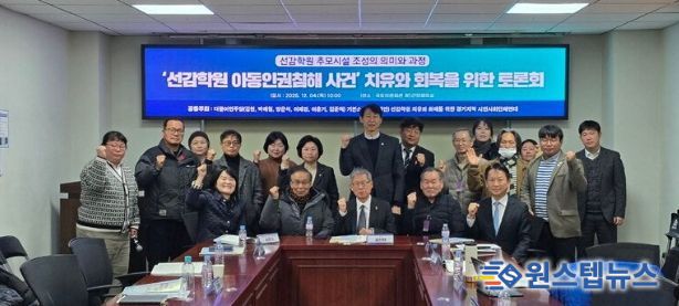 경기도의회 유호준 의원