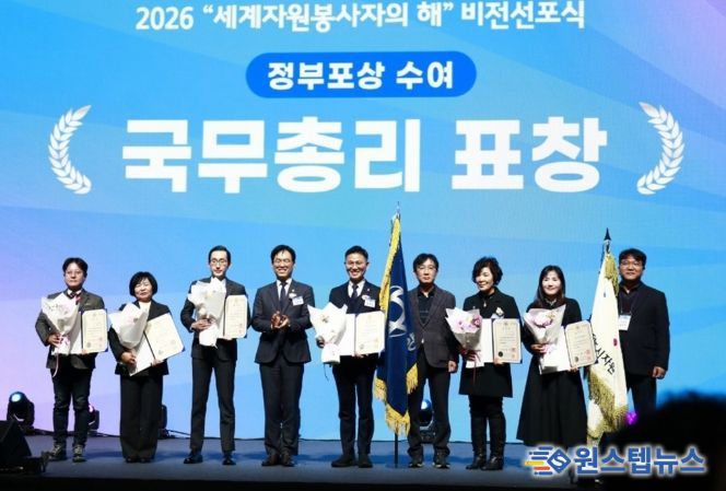 5일 오후 2시부터 고양 킨텍스 제2전시관에서 열린 2025년 전국자원봉사자대회에서 안양시가 국무총리 표창을 받고 기념사진을 찍고 있다.