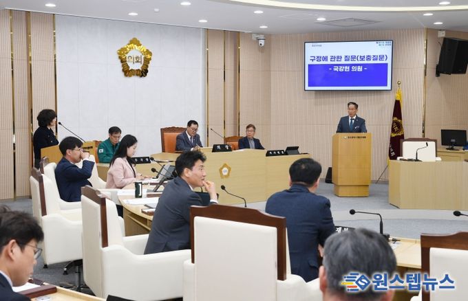 제301회 광산구의회 정례회 제2차 본회의