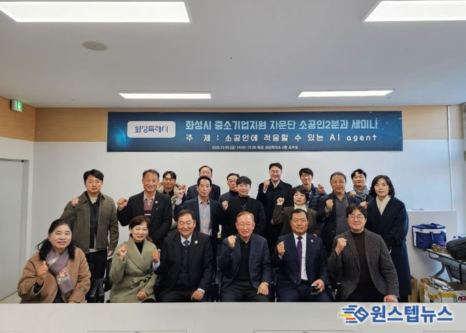 소공인2분과 세미나