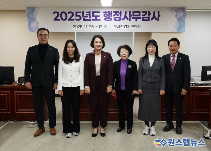 안양시의회 보사환경위원회