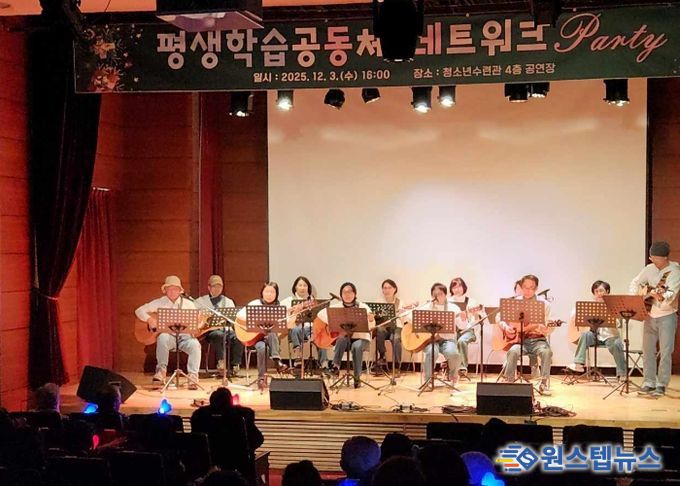 과천시, 평생학습 성과나눔회 개최…평생학습으로 “성장”