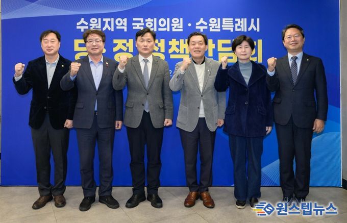 김승원(오른쪽부터)·백혜련 의원, 이재준 수원시장, 김영진·염태영·김준혁 의원이 함께하고 있다.