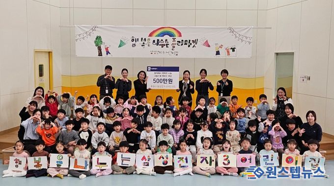 플리마켓 수익금을 전달식 후 기념사진을 촬영하고 있다.