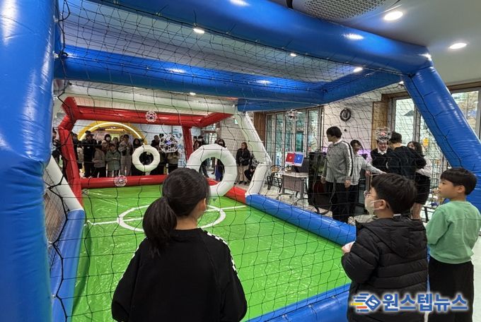 융합체험·탐구나눔 해피온데이 활동