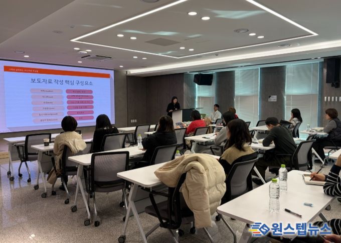 화성오산교육청, 현장 홍보력 키운다… 언론·SNS 실무교육 진행