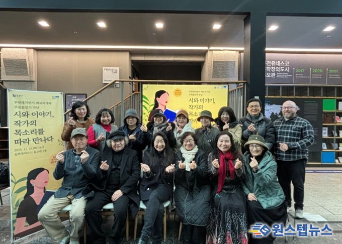 수지 곽 김과 부천문인들이 단체 사진을 찍고 있다.