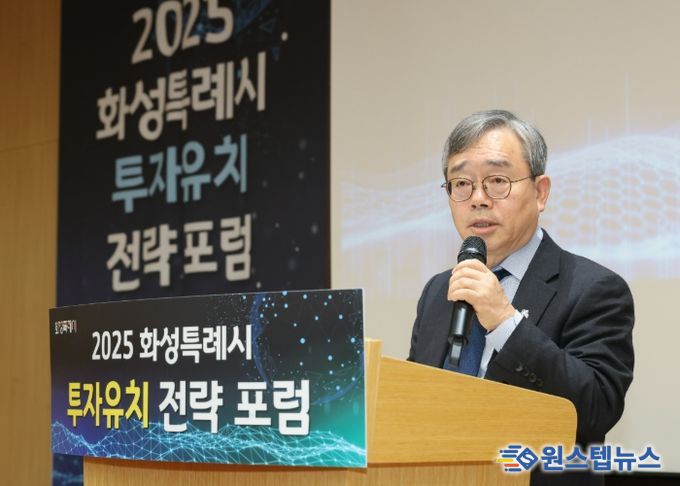 조승문 화성특례시 제2부시장이 인사말씀을 하고 있다