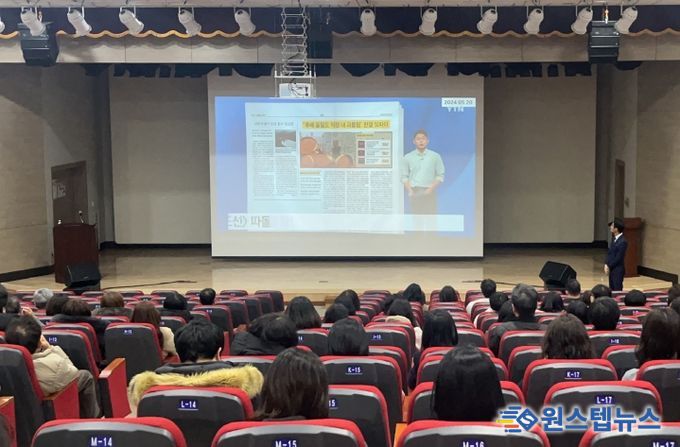 화성특례시가 지난 5일 복지현장 관리자 대상 직장 내 갑질 예방교육을 하고 있다.