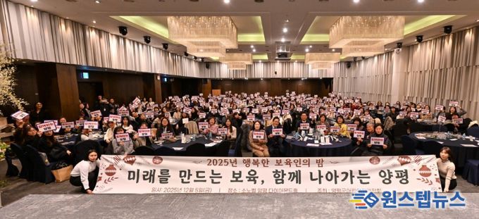 제10회 행복한 보육인의 밤’행사 단체사진