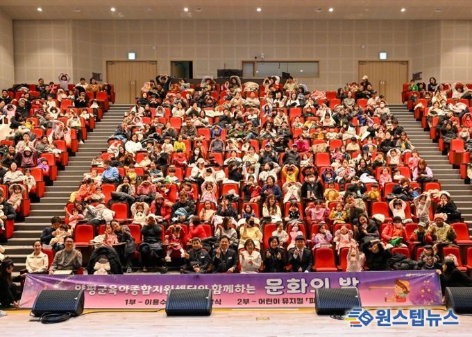 문화의 밤 단체사진