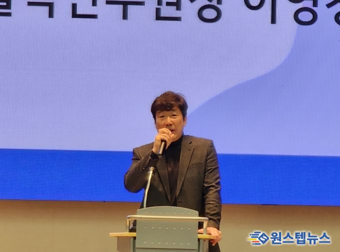 경기도교육청율곡연수원, 신규 임용예정자 ‘공직적응·실무역량 강화’연수 운영