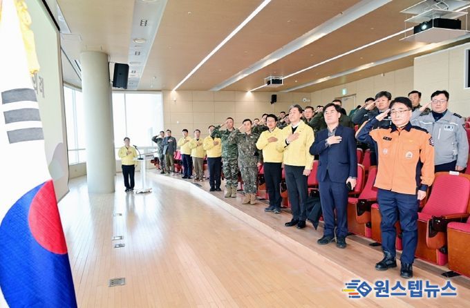 ‘2025년 4분기 통합방위협의회’ 안보현장