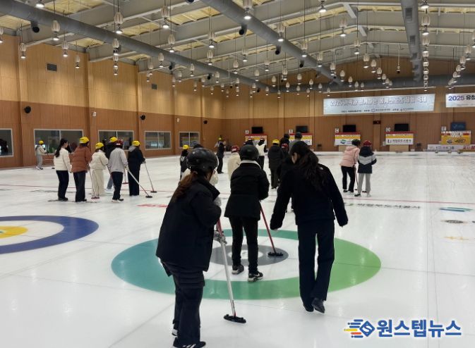 의정부교육지원청, ‘가족과 함께하는 컬링 체험 축제’로 건강한 체육문화 확산