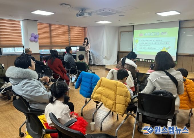 함께하는 육아 큰 기쁨… 안양시 가족센터,‘가족품앗이 성과보고회’ 개최