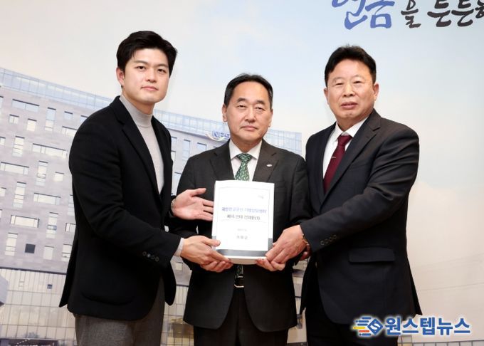 서태원 가평군수(사진 맨 오른쪽)와 김용태 국회의원(사진 맨 왼쪽)이 8일 전북 전주에 위치한 국민연금공단 본사를 방문해 김태현 이사장에게 ‘국민연금공단의 가평상담센터 폐쇄 반대 건의문’을 직접 전달하고 있다.