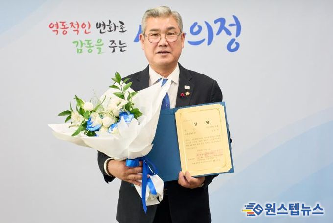 조규식 대전 서구의회 의장, ‘2025 제22회 글로벌미디어콘텐츠대회’ 사회문화 부문 대상 수상