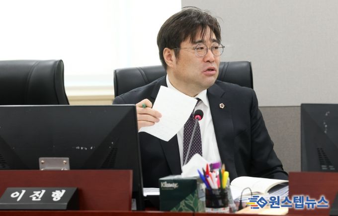 경기도의회 이진형 의원