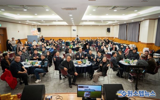 2025년 별내면 기관사회단체장협의회 송년의 밤